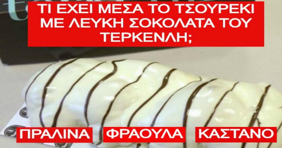 ΤΕΣΤ: Πόσο καλά ξέρεις τη Θεσσαλονίκη; Ώρα να το αποδείξεις σε κάτι δύσκολο