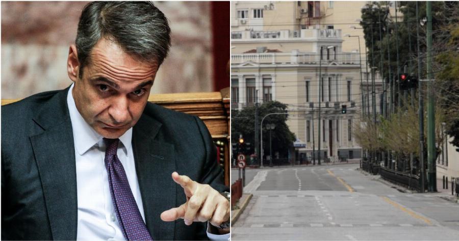 Το πραγματικό σχέδιο εξόδου από την καραντίνα για την Ελλάδα – Το αληθινό χρονοδιάγραμμα και τα σενάρια