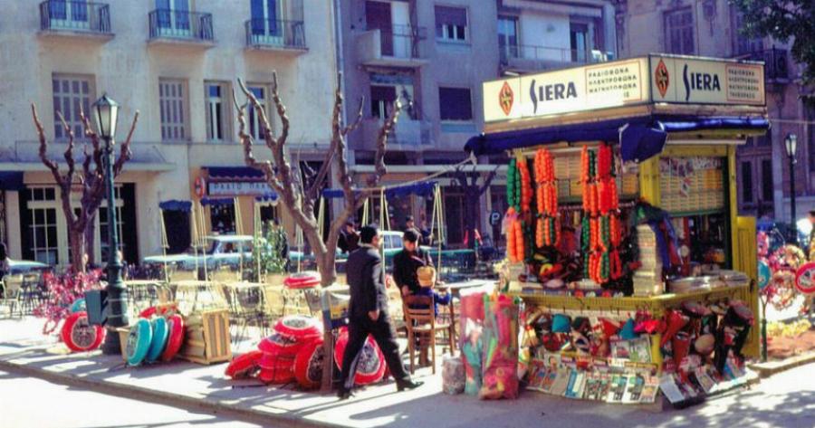 34 έγχρωμες φωτογραφίες της φτωχής Αθήνας του 1968-1970