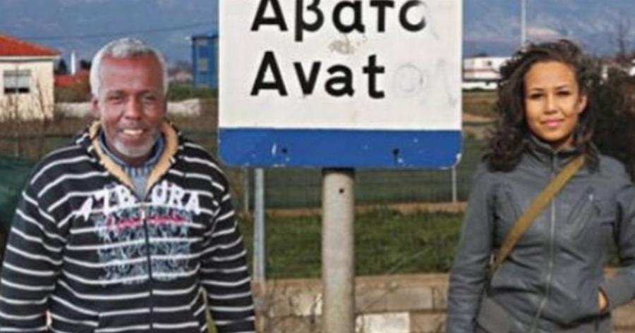 Άβατο: Το χωριό των μαύρων Ελλήνων είναι το κόσμημα της Θράκης (Pics)