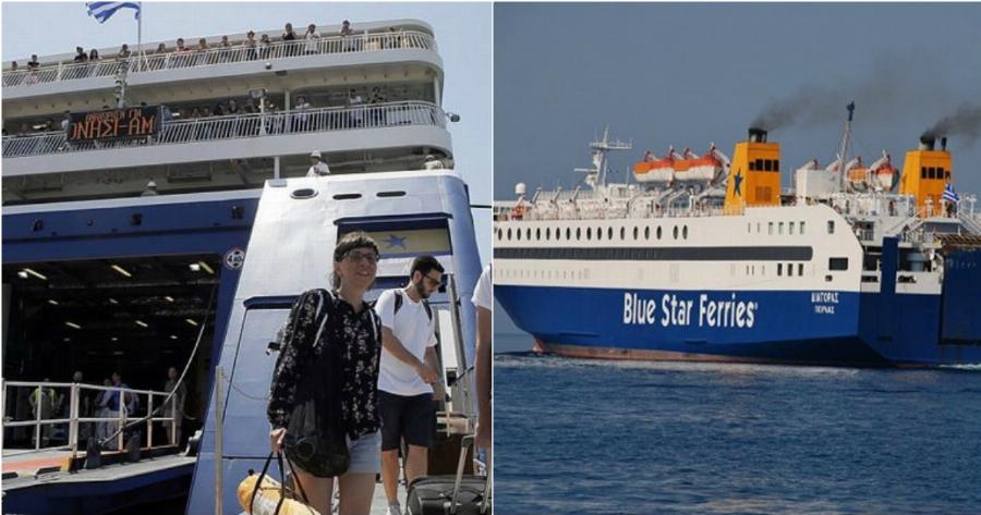 Οδηγίες για καλοκαίρι 2020: Έτσι θα γίνονται τα ακτοπλοϊκά ταξίδια το καλοκαίρι ώστε να πάμε στα νησιά