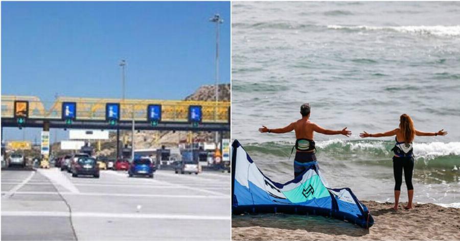 Διακοπές: Πότε επιτρέπεται μετακίνηση εκτός νομού για Διακοπές και τι έγγραφα χρειάζονται