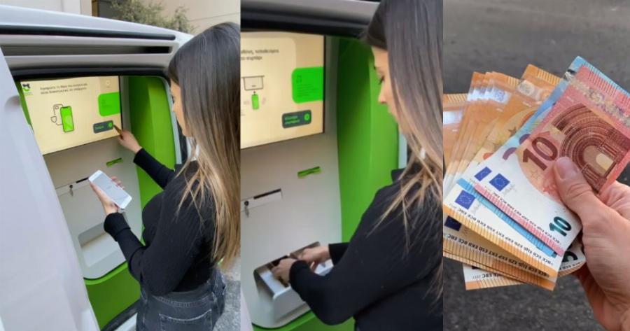 ΑΤΜ ανακύκλωσης κινητών: Πετάς το παλιό σου κινητό και παίρνεις αμέσως χρήματα! – Σε ποια περιοχή θα το βρεις