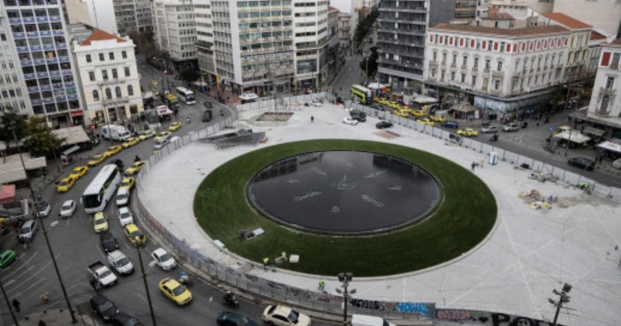 Η Ομόνοια ανοίγει σήμερα για το κοινό – Αποκαλυπτήρια της νέας πλατείας