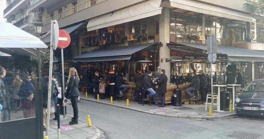 Θεσσαλονίκη: «Δεν θα ανοίξει το 80% των εστιατορίων και καφέ – μπαρ»!