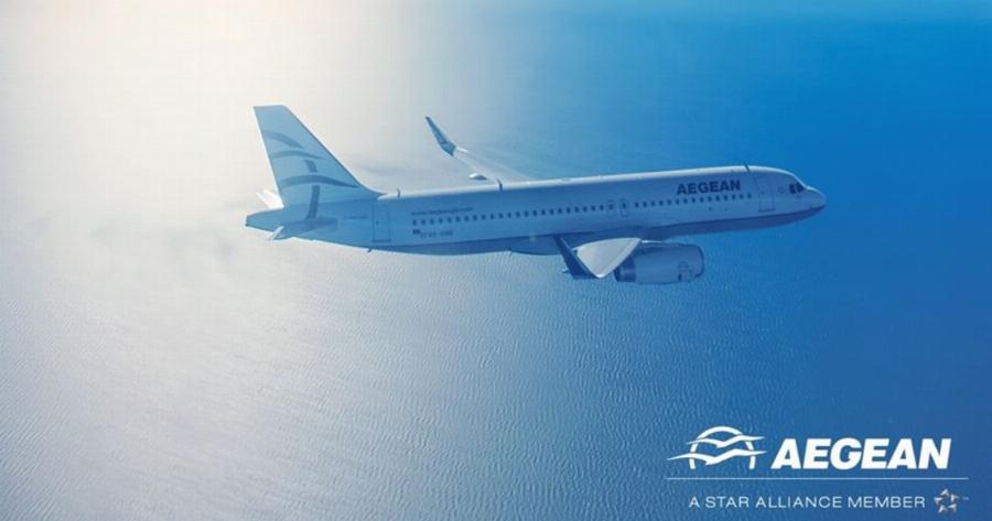 Aegean Airlines: Βιαστείτε! Έβγαλε 10.000 εισιτήρια με 29 ευρώ. Πότε λήγει η προθεσμία