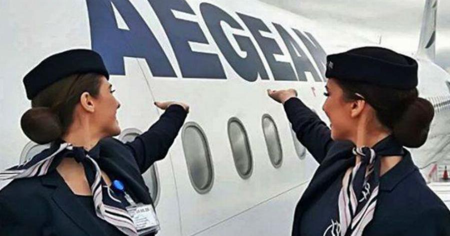 AEGEAN: Εισιτήρια από 29€ με δωρεάν αποσκευή από Θεσσαλονίκη