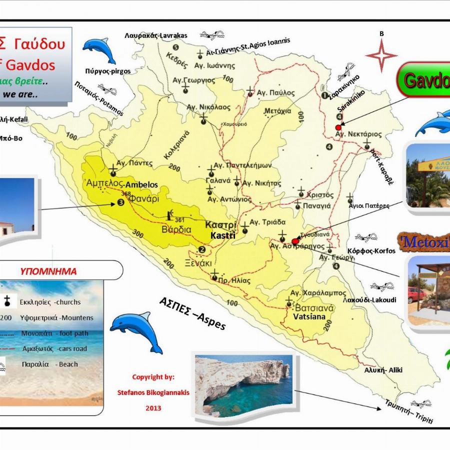 Γαύδος: Γνωρίστε το νησάκι που είναι στα 10 ομορφότερα κρυμμένα νησιά στον κόσμο