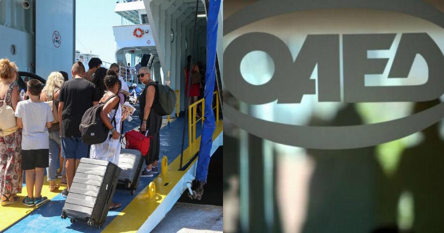 Κοινωνικός Τουρισμός Αποτελέσματα: Επιτέλους Αυτοί είναι οι δικαιούχοι