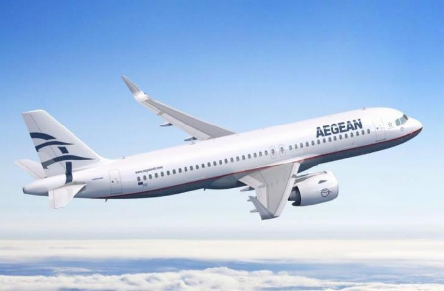 Aegean Airlines προσφορά: Πετάξτε σε 8 ελληνικά νησιά με τεράστια έκπτωση