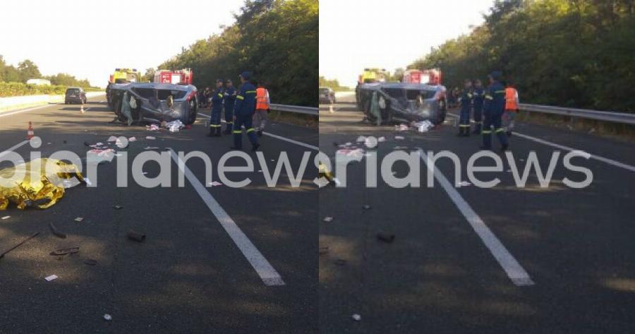 Πιερία: Νεκροί πατέρας και κόρη σε σοκαριστικό τροχαίο (Εικόνες)