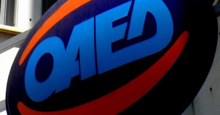 ΟΑΕΔ: Έρχονται νέα δέκα προγράμματα για 56.000 ανέργους – Πληροφορίες