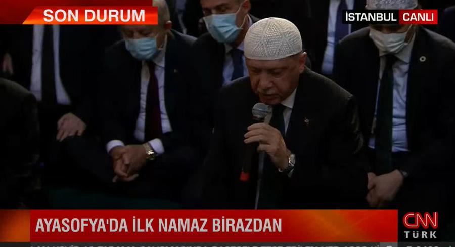 Αγιά Σοφιά: Η ιστορική στιγμή της βεβήλωσης από τον Ερντογάν – Έψαλε απόσπασμα από το Κοράνι