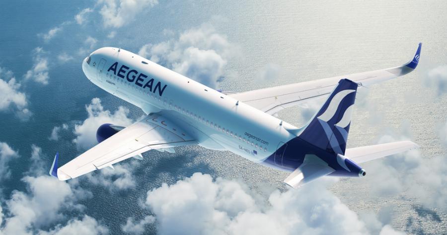 Aegean Προσφορά: Ταξίδεψε τώρα σε ελληνικά νησιά με 40% έκπτωση