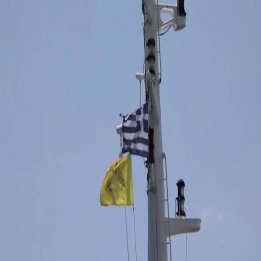 Το αμερικανικό μεταγωγικό “ARC Endurance” ΔΕΝ κατέπλευσε στην Αλεξανδρούπολη με τη σημαία του Βυζαντίου