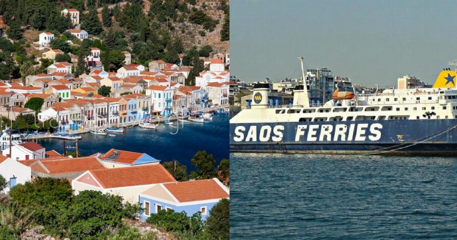 Καστελόριζο: Όλο το χρόνο η ακτοπλοϊκή μεταφορά δωρεάν για όποιον θέλει να το επισκεφτεί