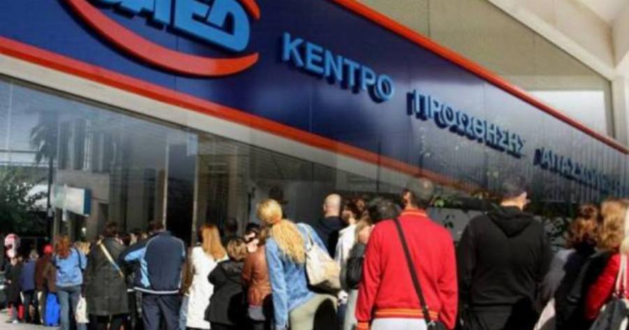 ΟΑΕΔ άνεργοι: Νέα προγράμματα επιδότησης εργασίας για νέους ανέργους έως 29 ετών