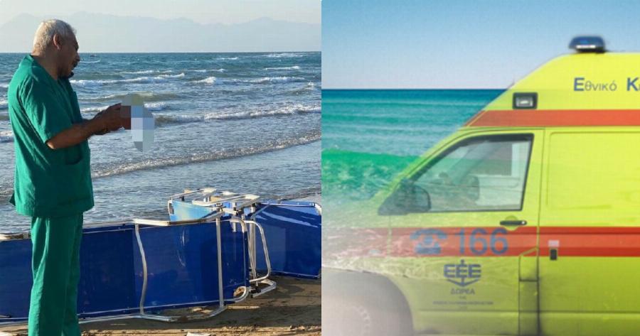 Κέρκυρα: Τραγωδία! Νεκρό 12χρονο κορίτσι σε παραλία του νησιού