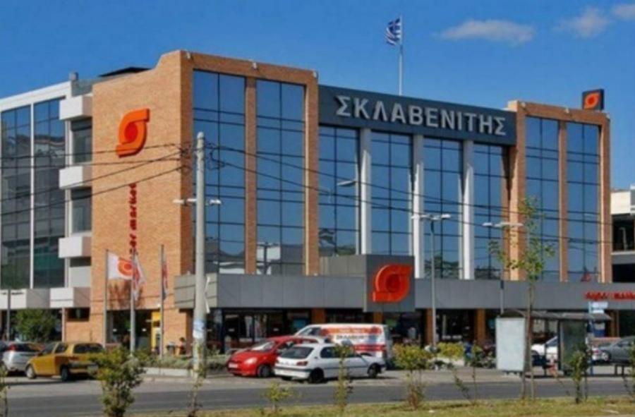 Σκλαβενίτης κορονοϊός: Κλείνει κατάστημα του Σκλαβενίτη μετά από κρούσμα – Σε ποια περιοχή εντοπίστηκε