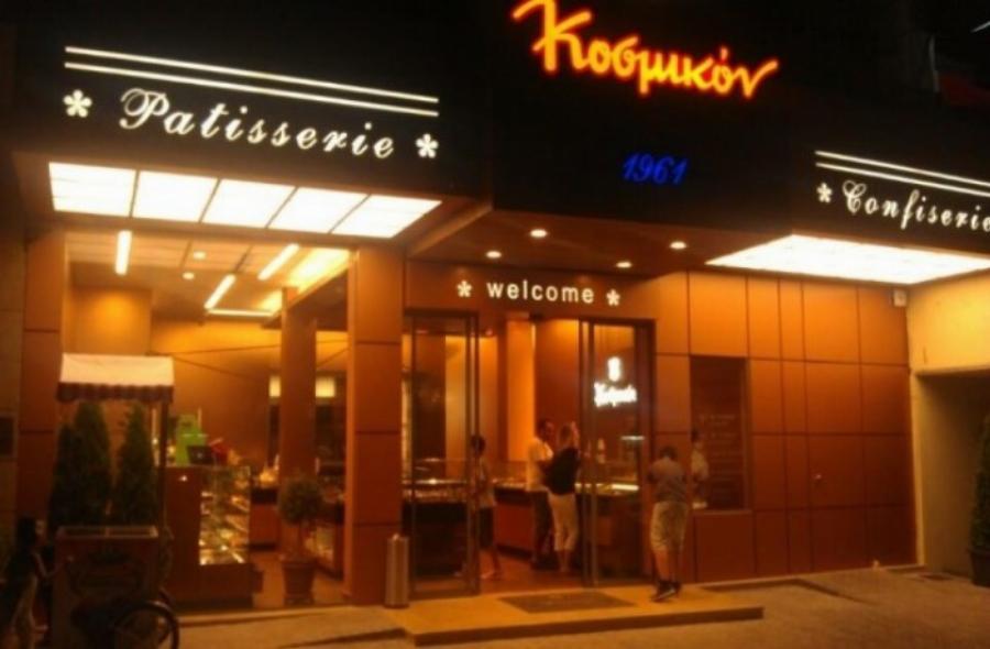 Πανικός για ένα κομμάτι: Αυτό είναι με διαφορά το καλύτερο γαλακτομπούρεκο σε όλη την Αθήνα