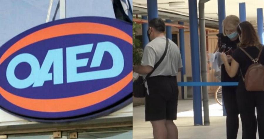 ΟΑΕΔ προγράμματα: 29.500 νέες θέσεις εργασίας που τρέχουν αυτή την περίοδο – Δείτε τα 5 προγράμματα που υπάρχουν