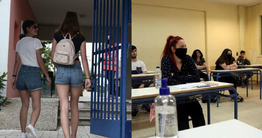 Άνοιγμα σχολείων: Οριστικό! Στις 7 Σεπτεμβρίου ανοίγουν τα σχολεία – Με ποιον τρόπο και τι μέτρα