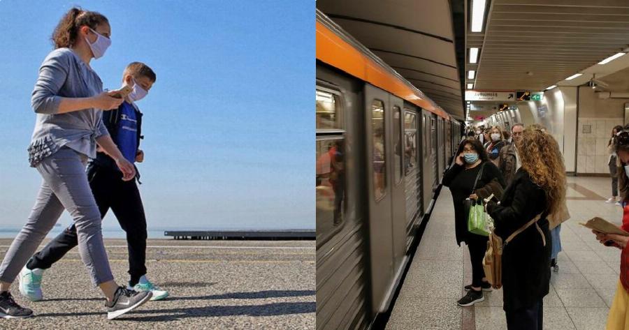 Κορονοϊός νέα μέτρα: Τα 7 νέα μέτρα που ισχύουν από σήμερα σε 16 περιοχές – Αναλυτικά που θα εφαρμοστούν