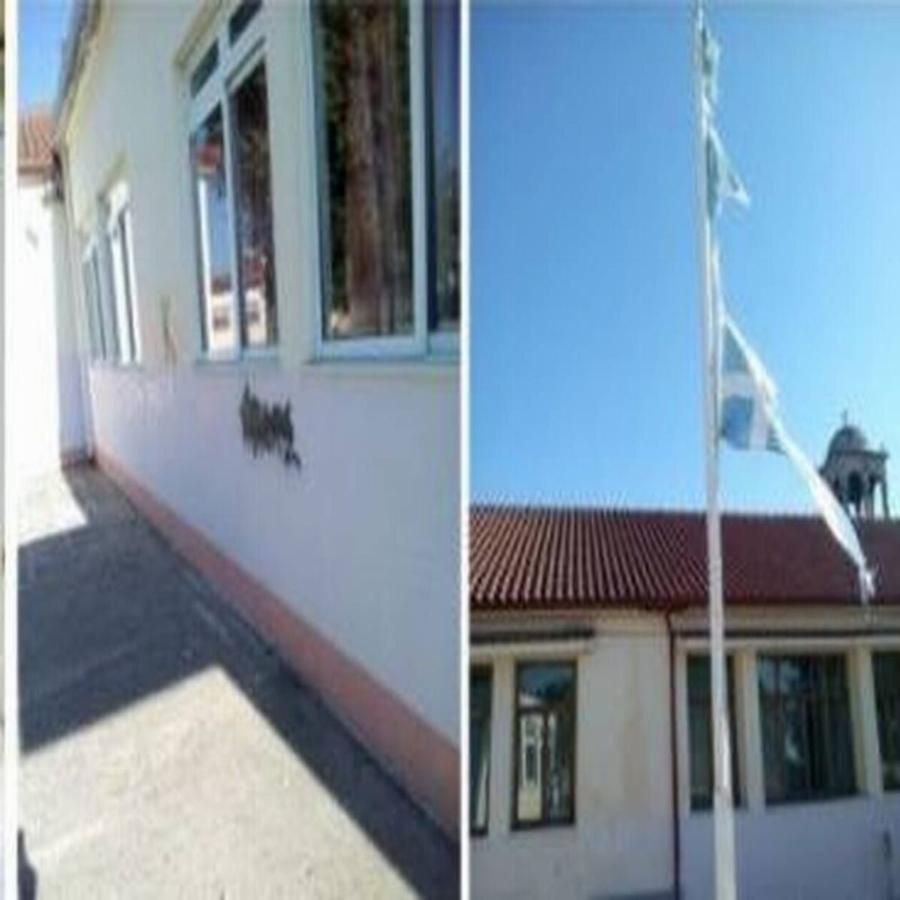 Καρδίτσα σχολείο: Έσκισαν την Ελληνική σημαία σε δημοτικό σχολείο της Καρδίτσας – Τραγικές εικόνες