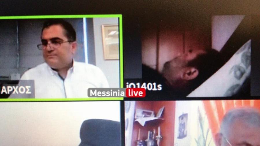 Καλαμάτα: Κοιμήθηκε κατά τη διάρκεια τηλεδιάσκεψης του δημοτικού συμβουλίου – Δείτε το απίστευτο βίντεο