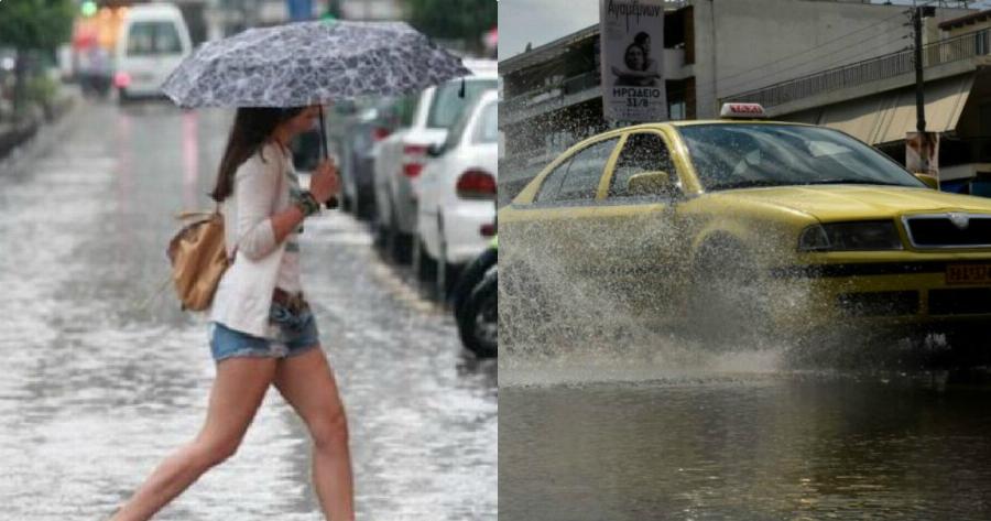 Έκτακτο δελτίο καιρού: Έρχονται χαλάζι, βροχές και καταιγίδες μέχρι και την Κυριακή – Που θα χτυπήσουν