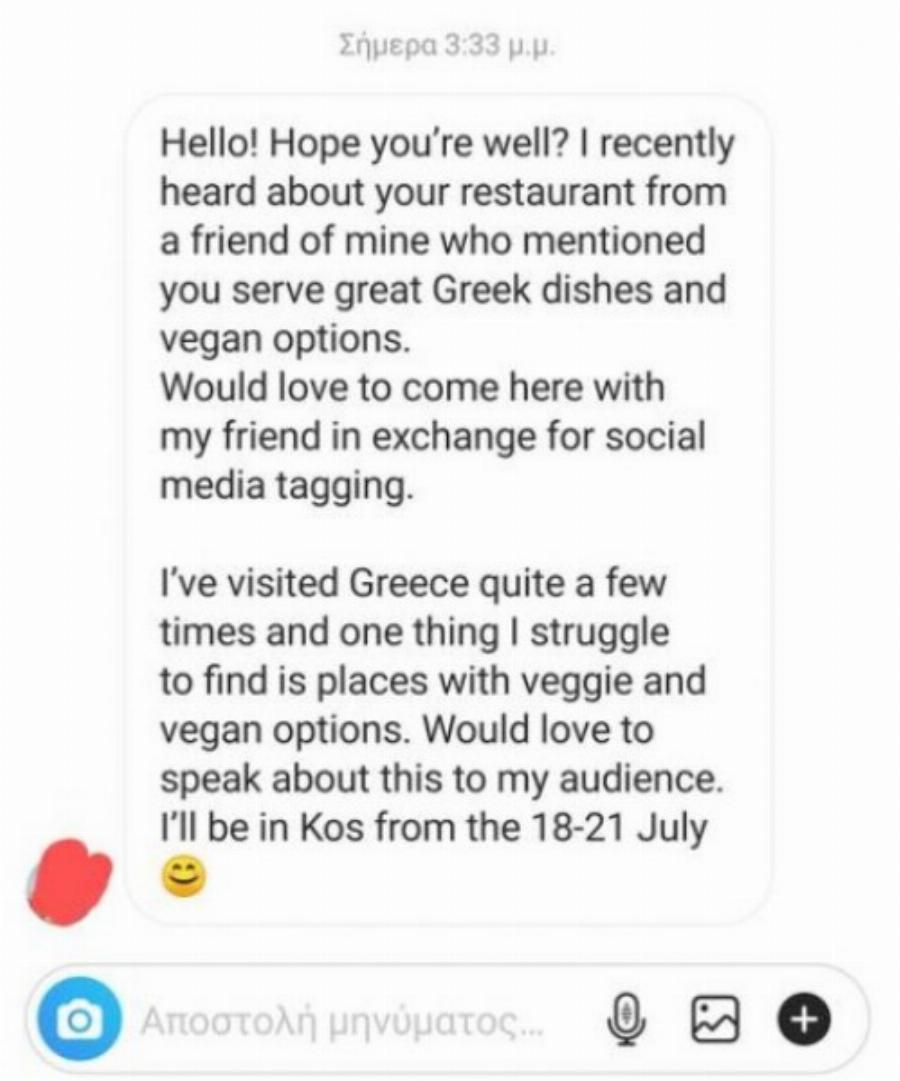 Ιδιοκτήτης ταβέρνας δίνει φοβερή απάντηση στους influencers του instagram που ζητάνε τζάμπα φαγητό για διαφήμιση