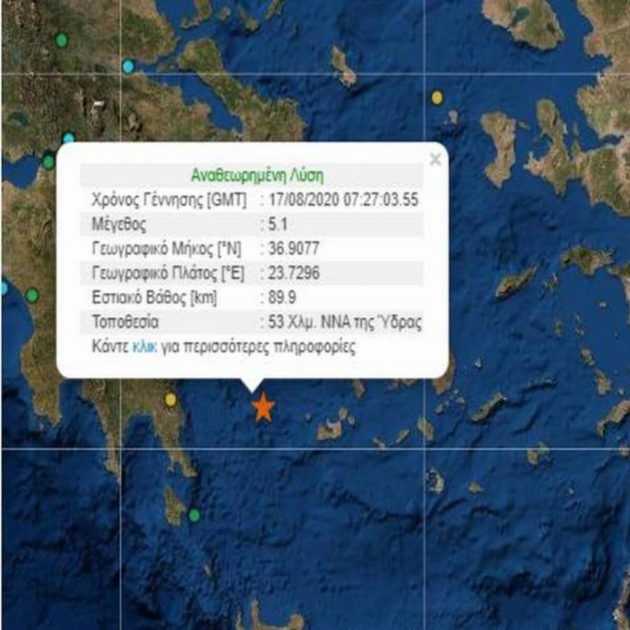 Σεισμός Ύδρα: Πολύ ισχυρός σεισμός πριν λίγη ώρα στην Ύδρα! Που έγινε αισθητός – Πόσα ρίχτερ ήταν