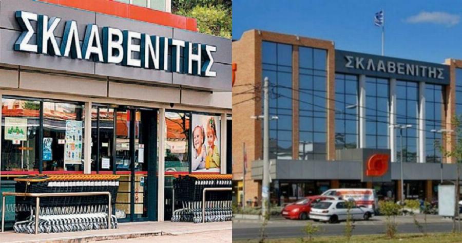 Σκλαβενίτης κορονοϊός: Κλείνει κατάστημα του Σκλαβενίτη μετά από κρούσμα – Σε ποια περιοχή εντοπίστηκε