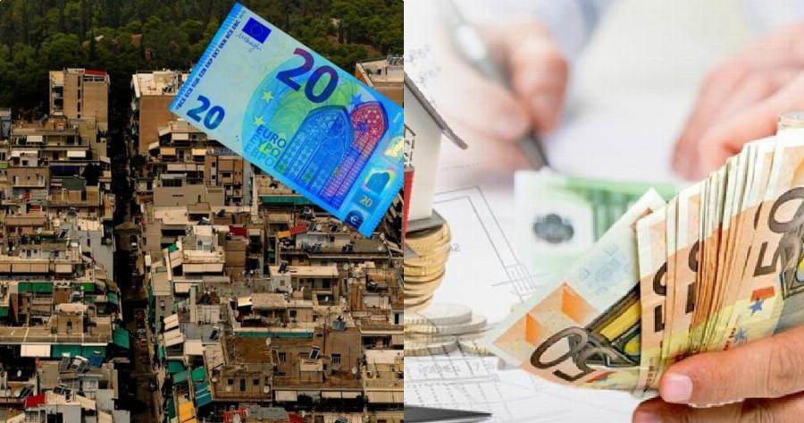 ΕΝΦΙΑ μείωση: Μείωση φόρου κατα 50% – Δείτε από πότε και αν τη δικαιούστε και εσείς