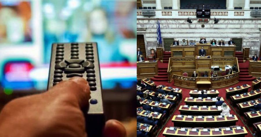 Κορονοϊός κανάλια: Έρχεται δώρο – στήριξη 21.000.000 ευρώ στα κανάλια από την κυβέρνηση