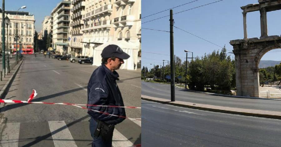 Κέντρο της Αθήνας: Κλειστό το κέντρο για 3 μήνες με πρόστιμα 150 ευρώ στους παραβάτες – Ποιοι εξαιρούνται