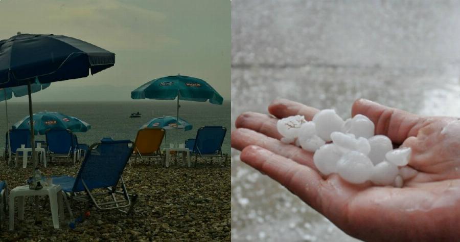 Έκτακτο δελτίο ΕΜΥ – Καιρός σήμερα: Καταιγίδες και χαλάζι σε αυτές τις περιοχές από το μεσημέρι και μετά