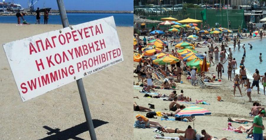 Αυτές είναι οι εφτά πιο ακατάλληλες παραλίες στην Αττική για φέτος – Μην τις επισκεφτείτε το φετινό καλοκαίρι