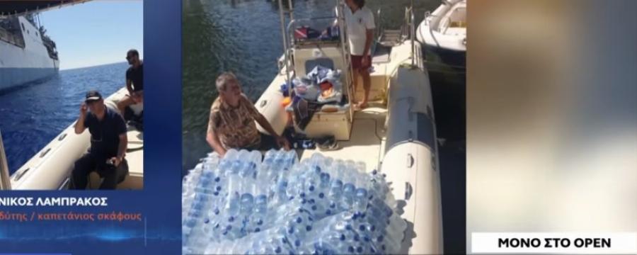 Φρεγάτα Λήμνος: Προμήθειες και ζεστό φαγητό για τη φρεγάτα «Λήμνος» από κατοίκους της Ιεράπετρας