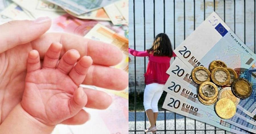 Επίδομα παιδιού: Ανακοίνωση! Πότε καταβάλλεται η τέταρτη δόση – Αναλυτικές πληροφορίες