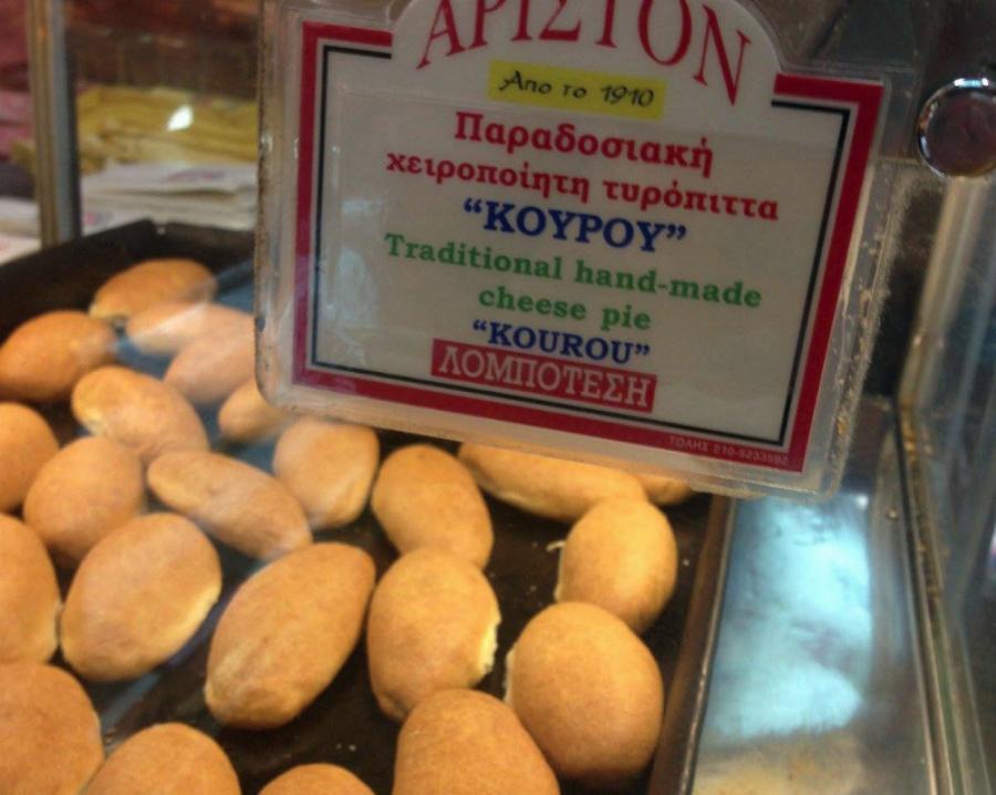 Ο 108 ετών φούρνος που φτιάχνει την πιο ξακουστή, χειροποίητη, βουτυράτη τυρόπιτα κουρού