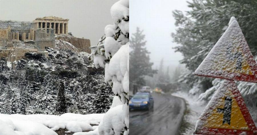 Μερομήνια 2021: Τι δείξαν για το φετινό χειμώνα – Που θα έχουμε συχνές και έντονες χιονοπτώσεις με διάρκεια