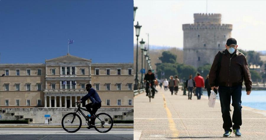 Κορονοϊός lockdown: Πολύ πιθανό να δούμε lockdown σε Αθήνα και Θεσσαλονίκη – Ποια είναι η γνώμη σας;