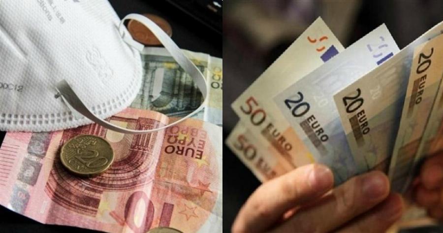 Επίδομα 534 ευρώ προθεσμία: Ξεκίνησαν οι αιτήσεις – Δείτε πότε λήγει η προθεσμία