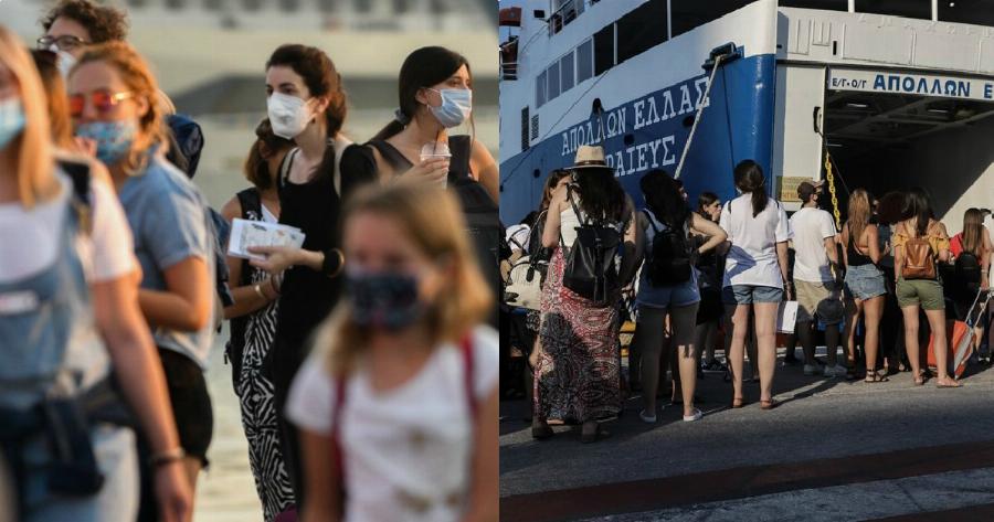 Κορονοϊός λιμάνια: Εντολή για τεστ στα λιμάνια Πειραιά, Ραφήνας σε όσους επιστρέφουν σήμερα Κυριακή