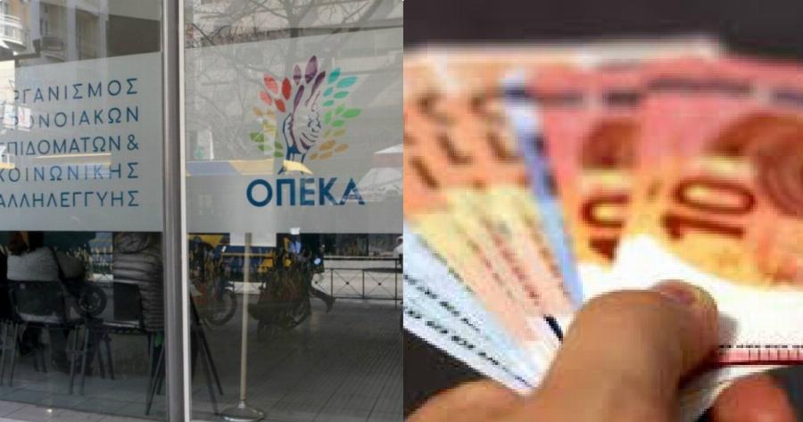 Επίδομα παιδιού Α21: Τότε πληρώνεται η 4η δόση του επιδόματος παιδιού ΟΠΕΚΑ