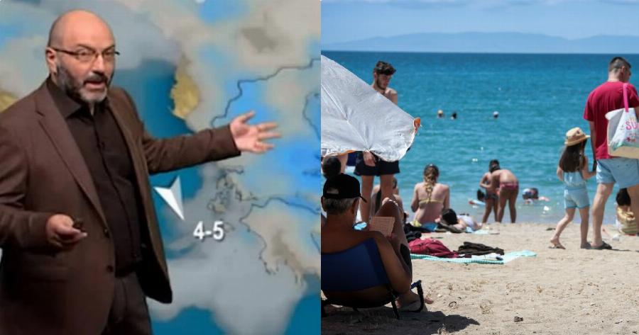 Καιρός Δεκαπενταύγουστος: Τι καιρό θα κάνει – Έκτακτη προειδοποίηση από τον Αρναούτογλου