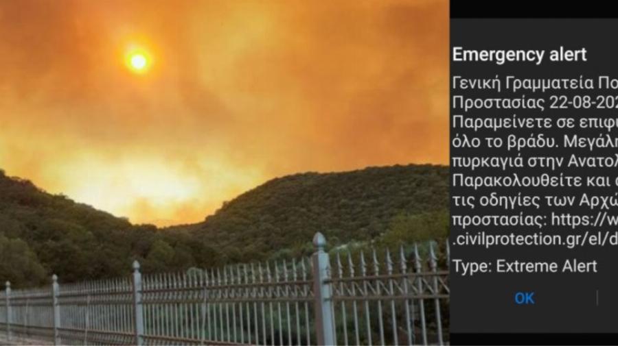 Φωτιά Μάνη: Έκτακτη ειδοποίηση του 112 στους κατοίκους – Αναλυτικά τι αναφέρει μέσα το μήνυμα