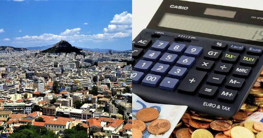 Επιδότηση δανείου: Ανοίγει η πλατφόρμα – Άναλυτικά όλη η διαδικασία που θα ακολουθήσετε και οι δικαιούχοι