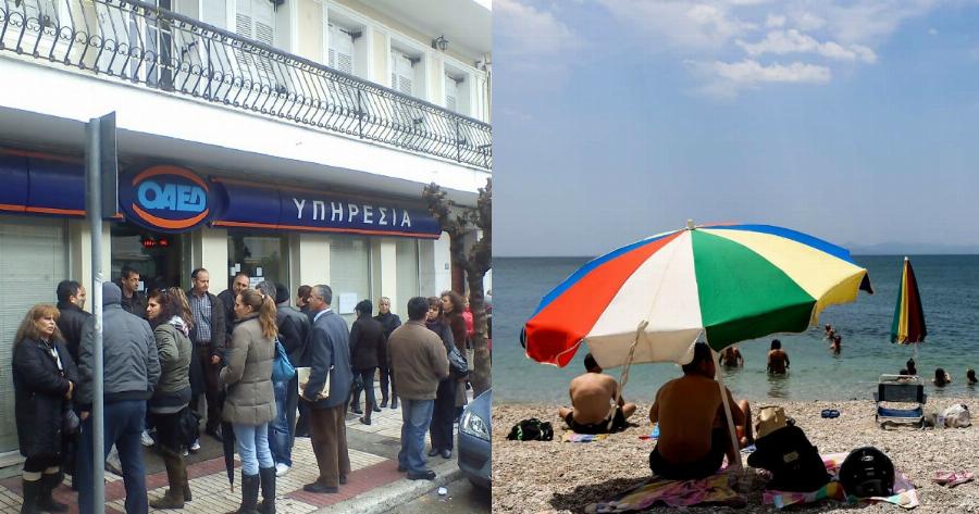 ΟΑΕΔ Επίδομα: Έκτακτη μηνιαία αποζημίωση – Δείτε αν τη δικαιούστε